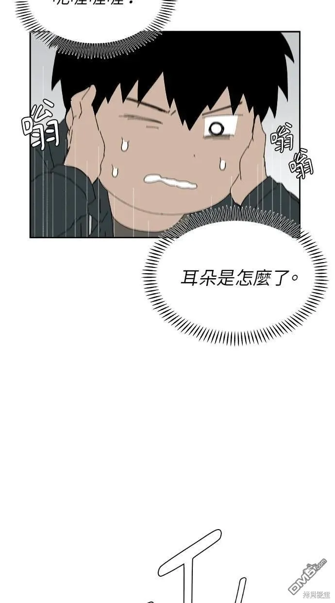第24话 第55页