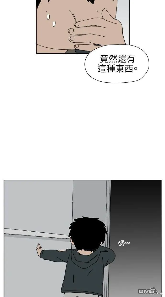 第24话 第57页