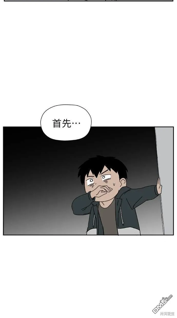 第24话 第58页