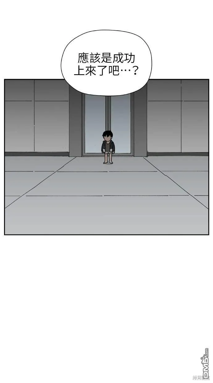 第24话 第59页