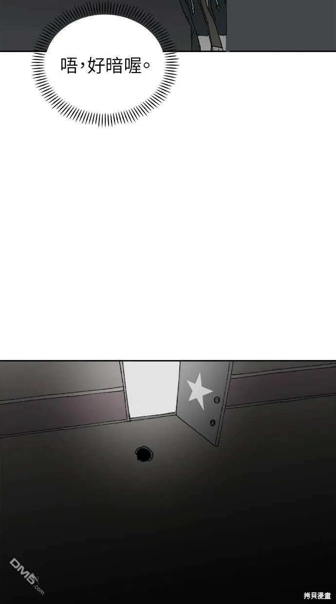 第24话 第63页