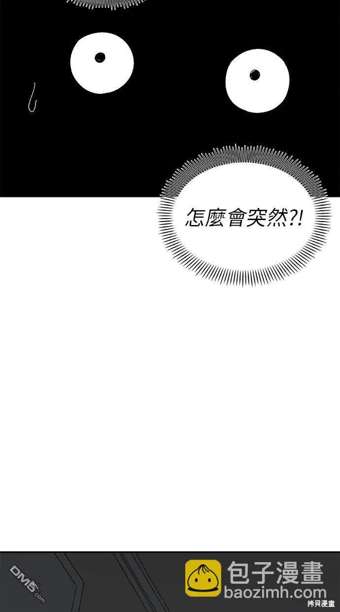第24话 第66页