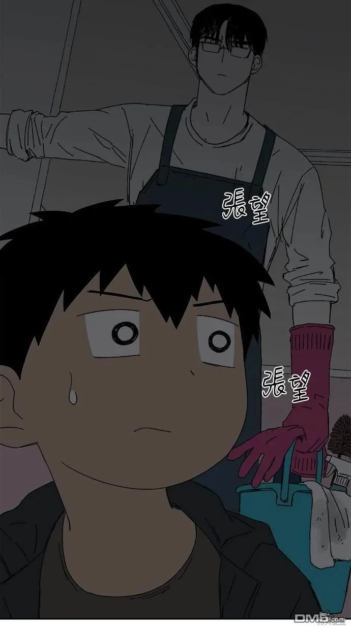 第24话 第67页