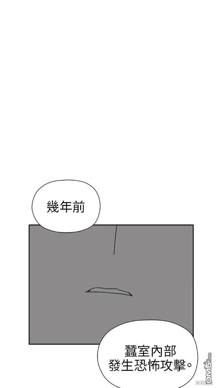第24话 第68页