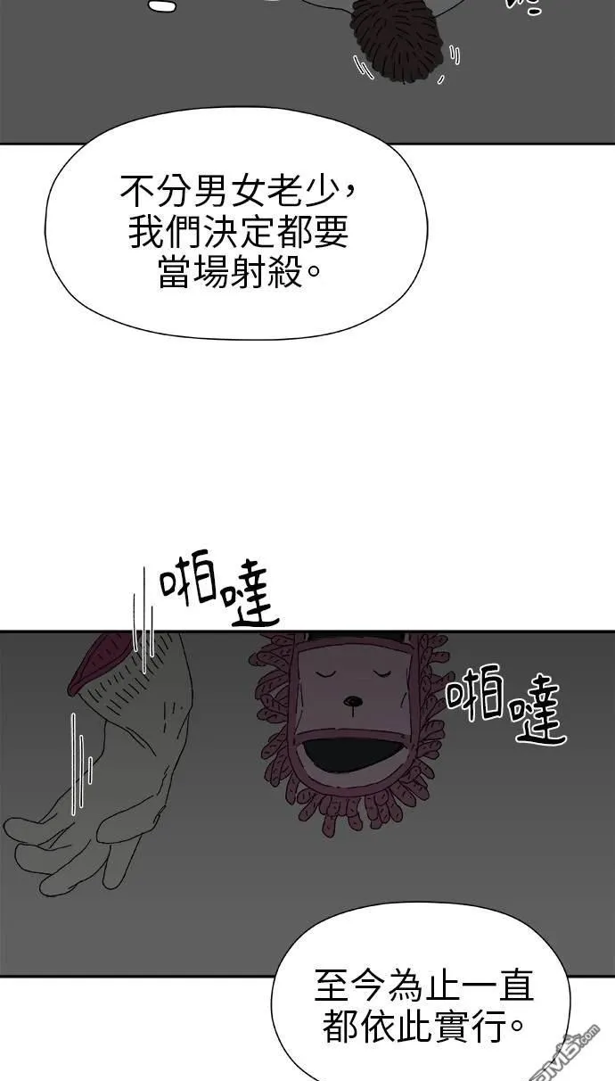 第24话 第70页