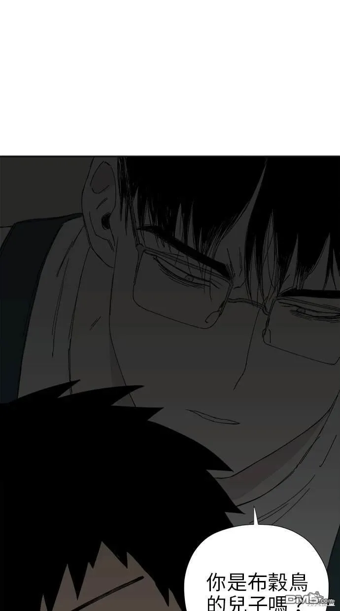 第24话 第73页