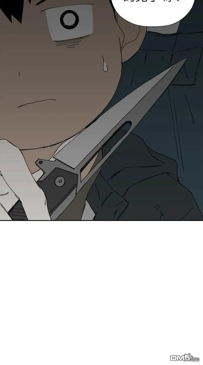 第24话 第74页