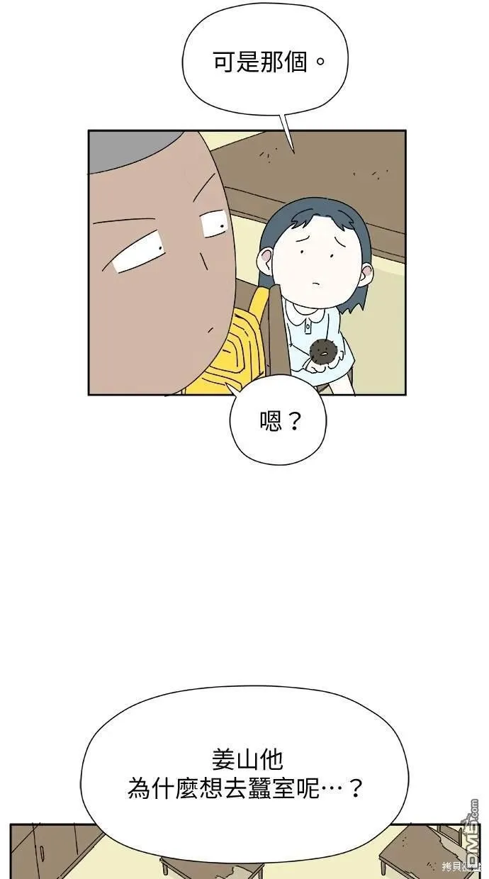第25话 第4页