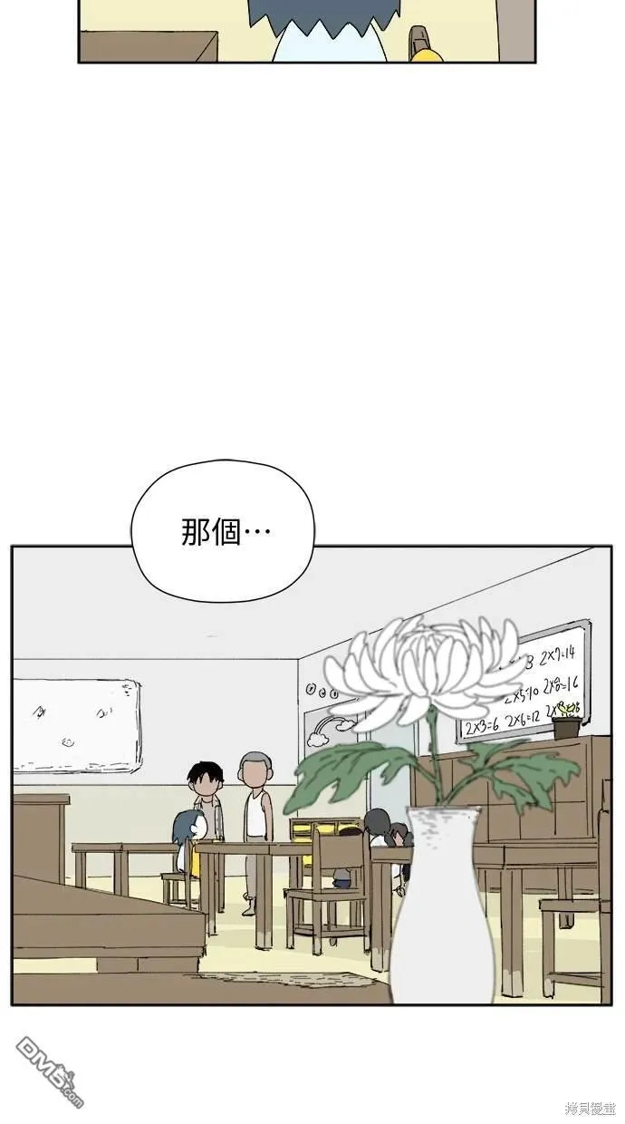 第25话 第6页