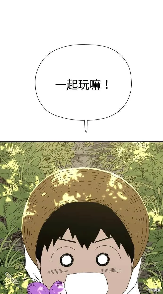 第25话 第9页
