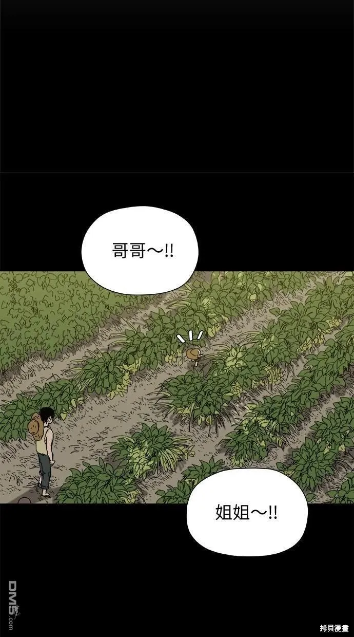 第25话 第12页