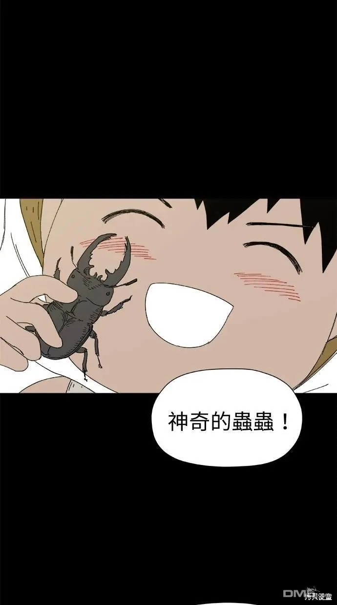 第25话 第14页