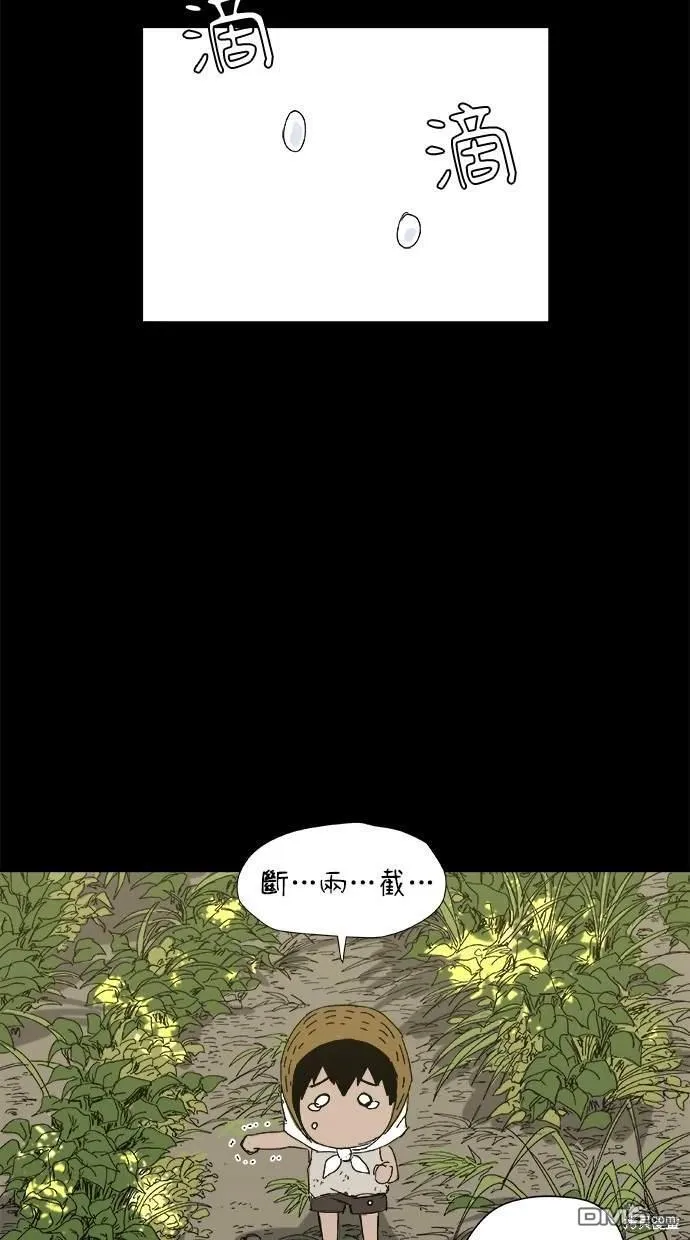 第25话 第18页