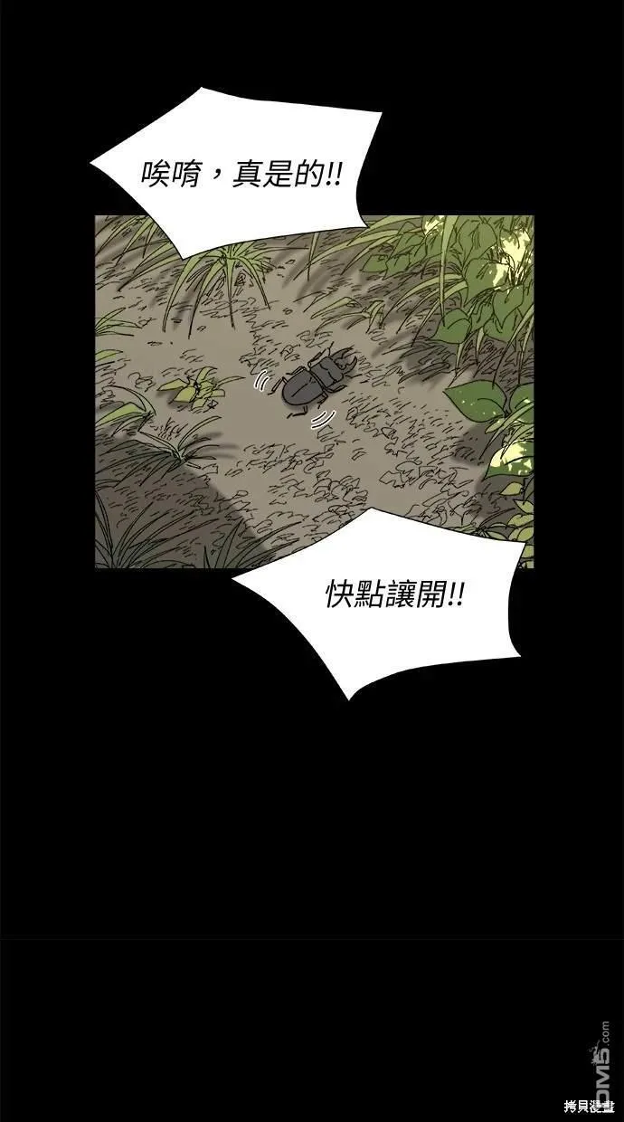 第25话 第21页