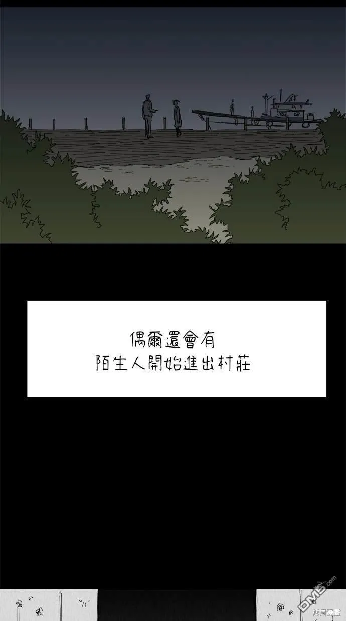 第25话 第28页