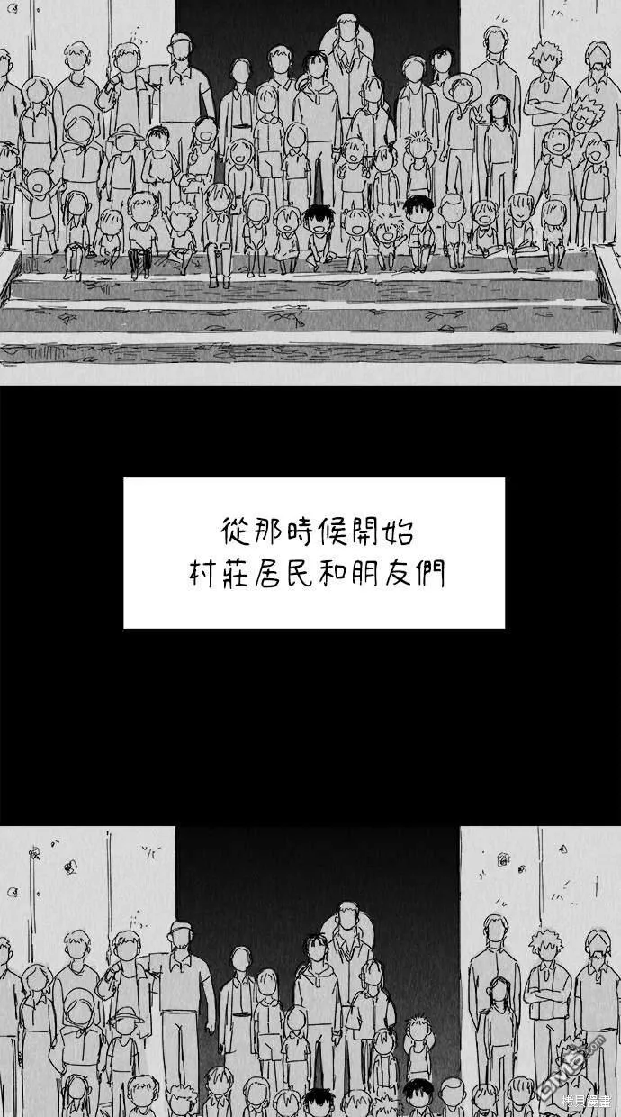 第25话 第29页