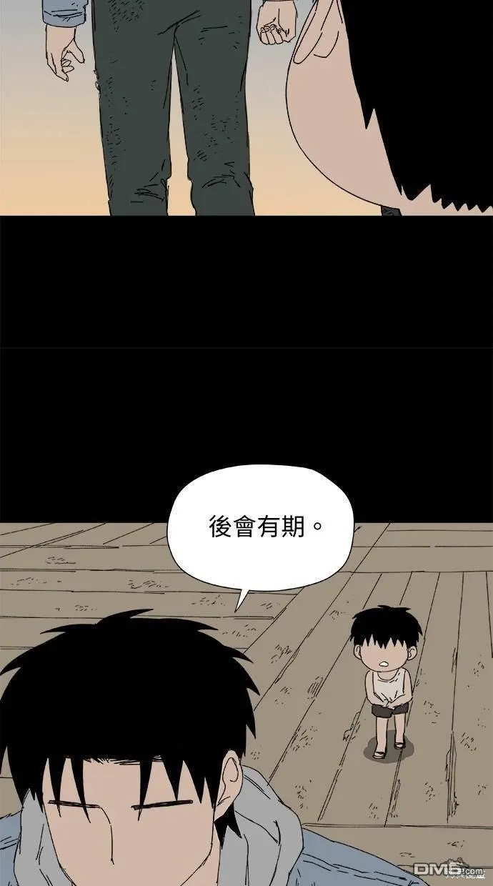 第25话 第33页