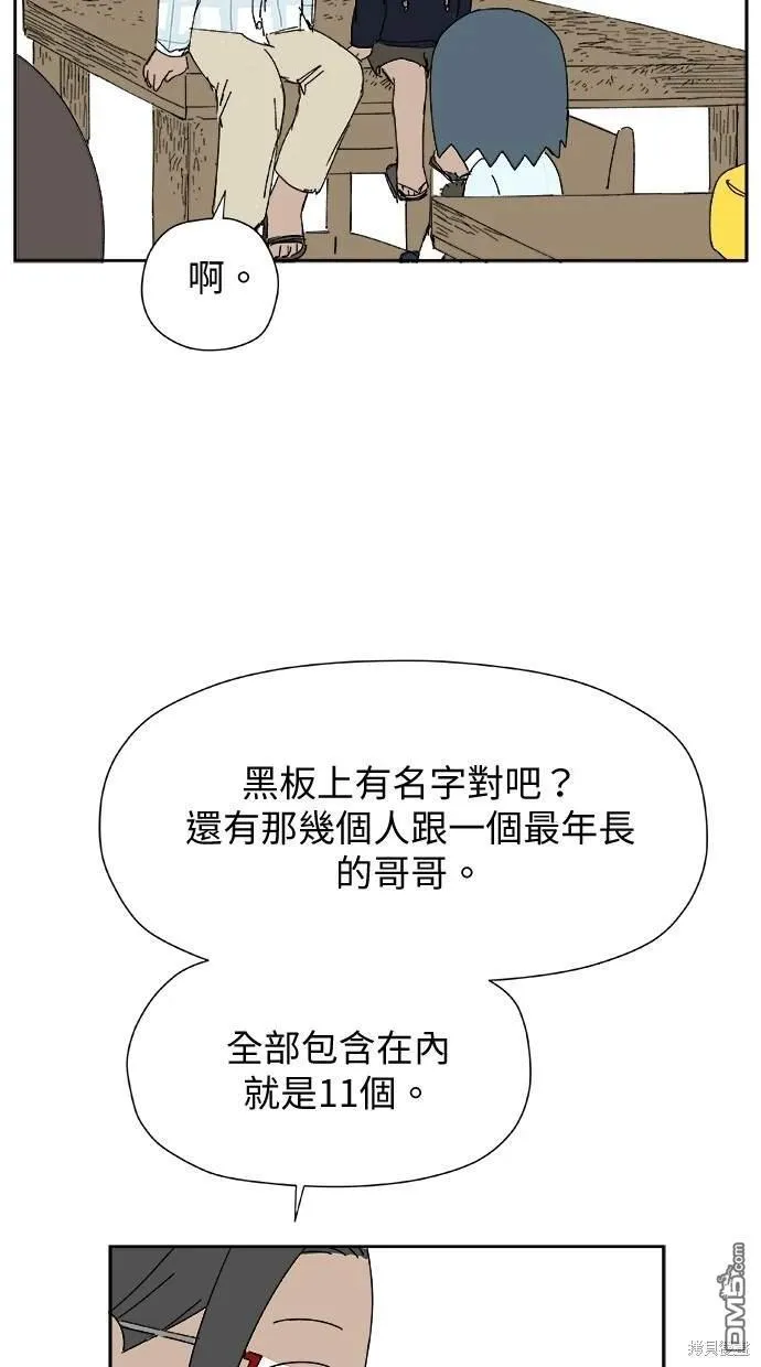 第25话 第35页