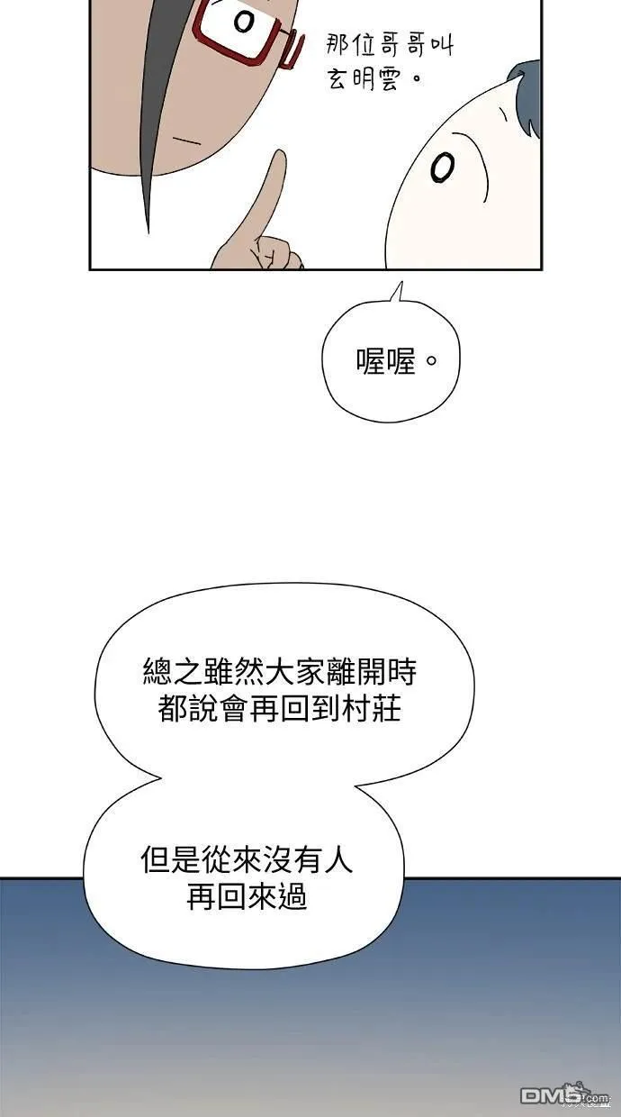 第25话 第36页