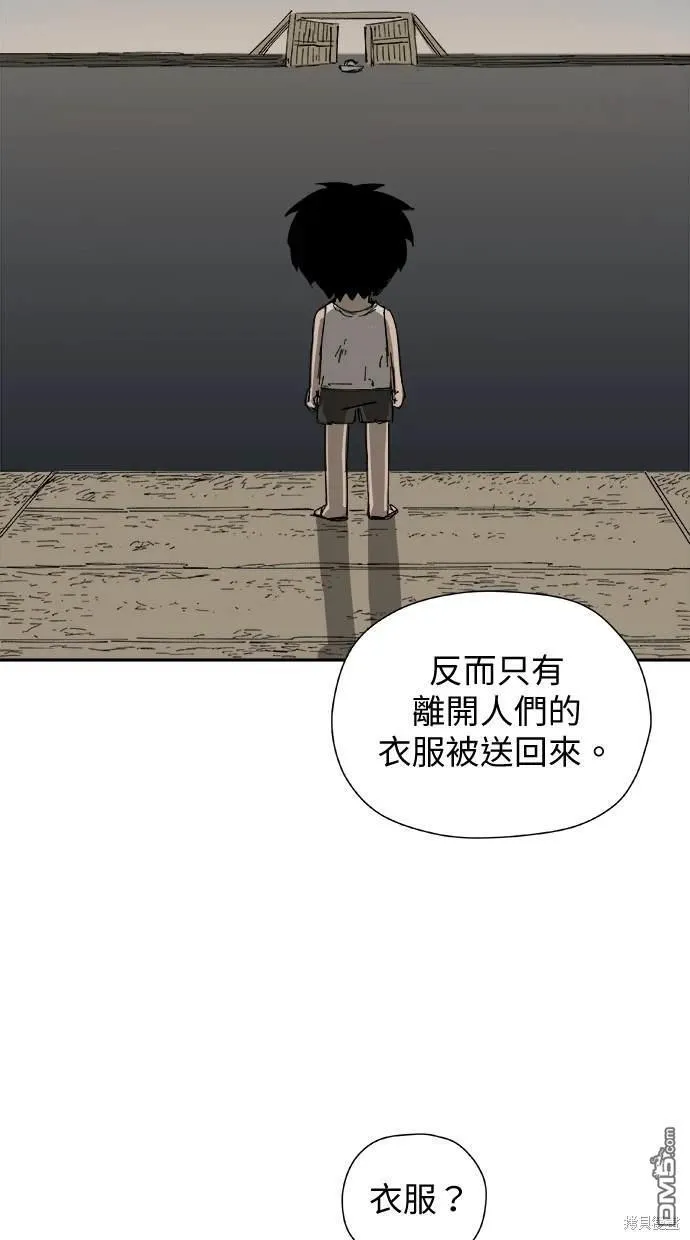 第25话 第37页