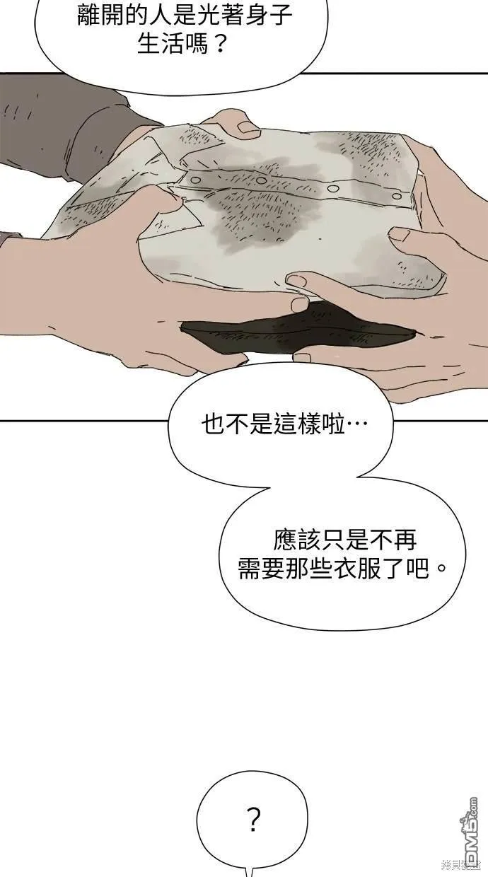 第25话 第39页