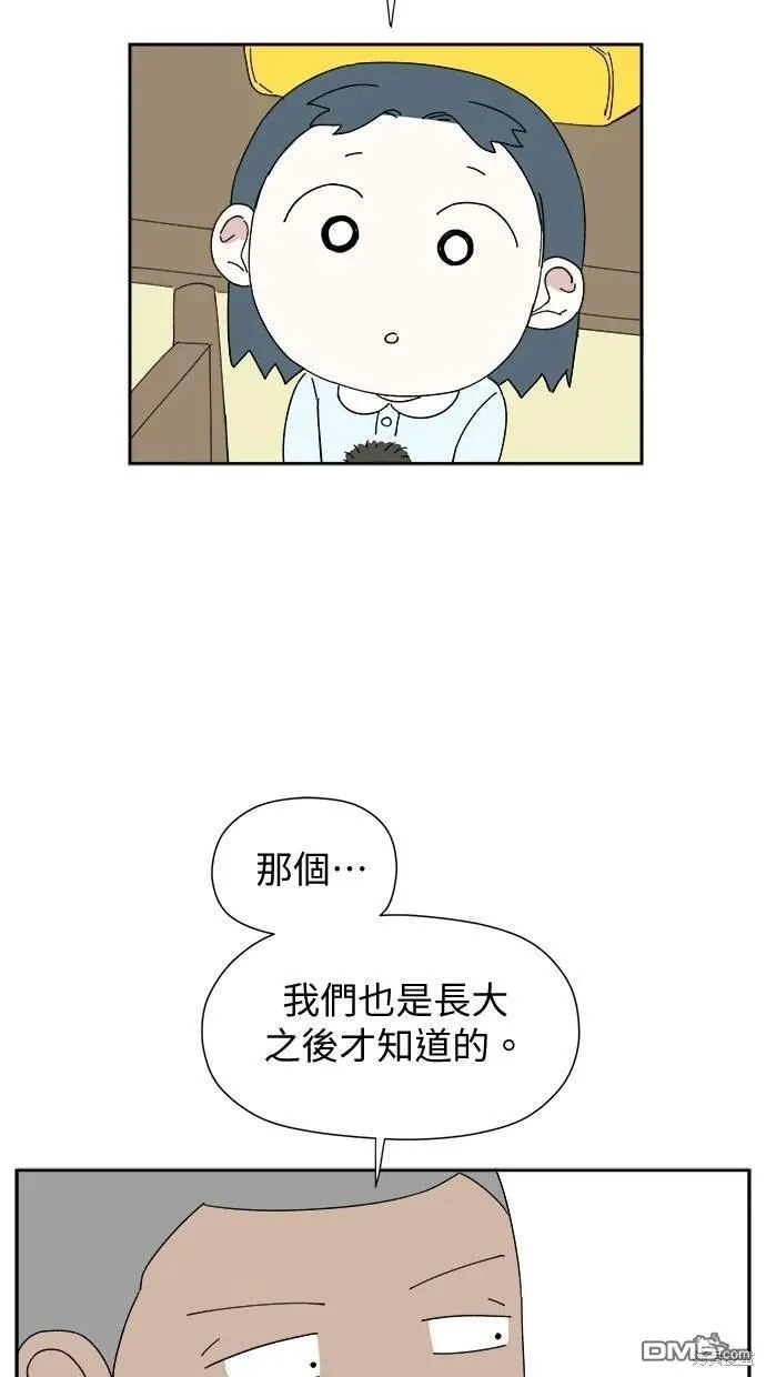 第25话 第40页