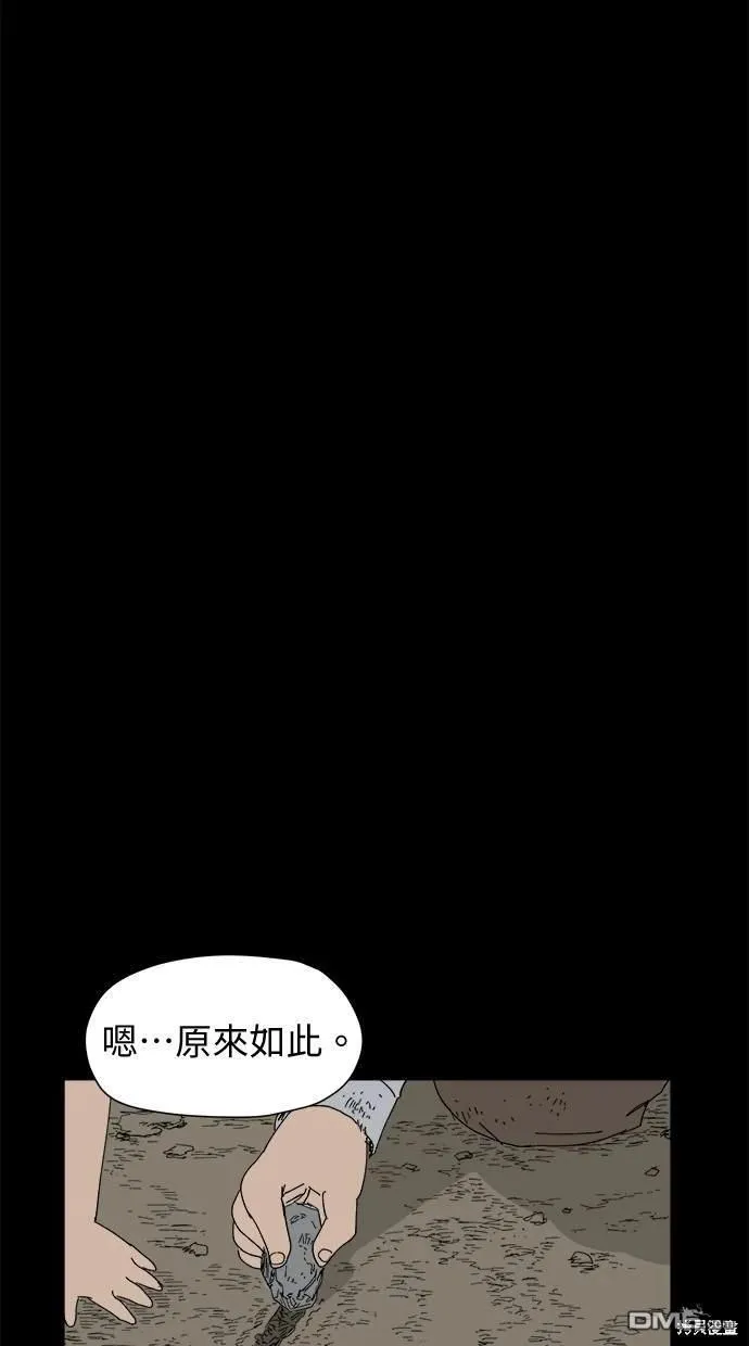 第25话 第58页