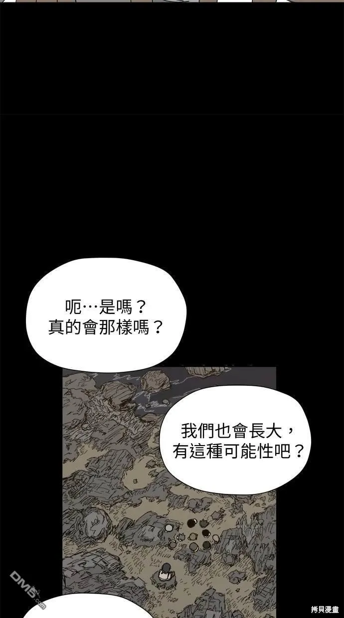 第25话 第63页