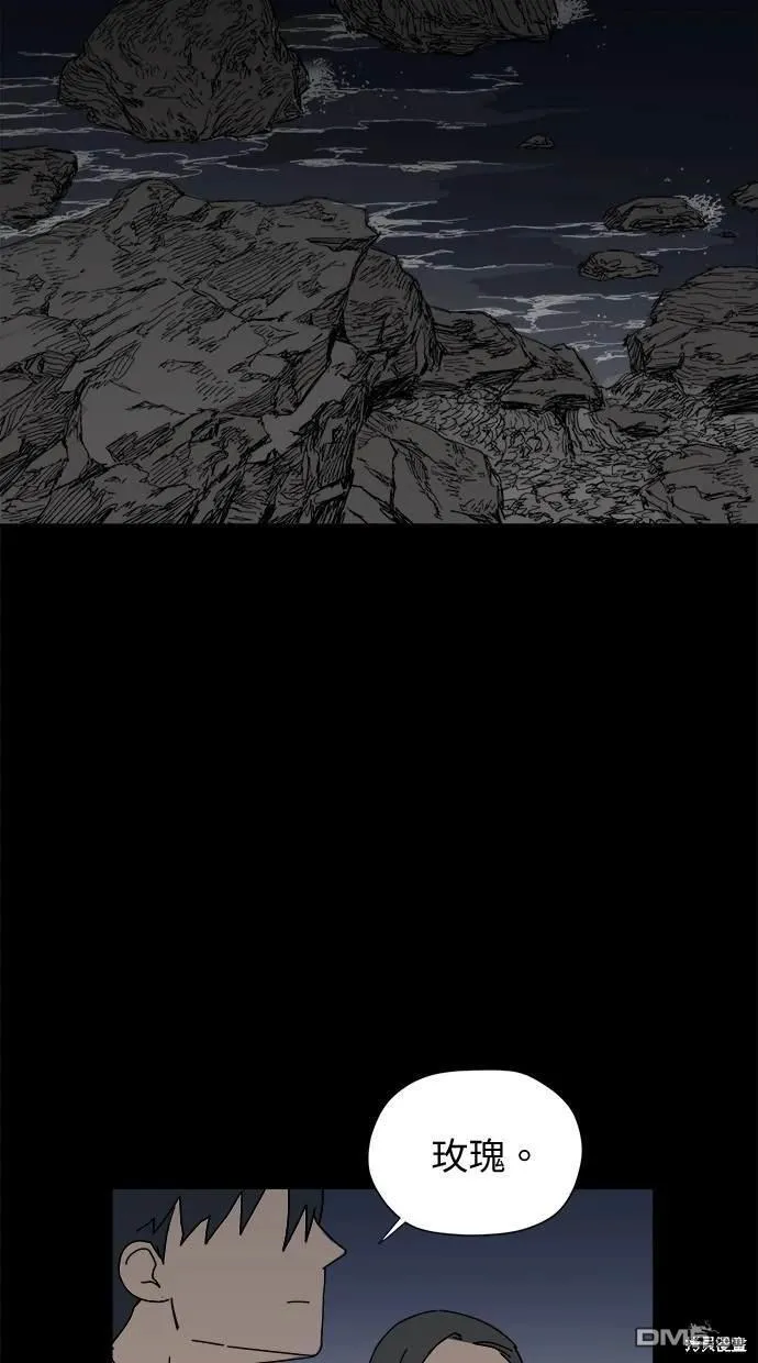 第25话 第71页