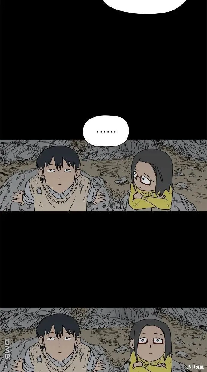 第25话 第74页