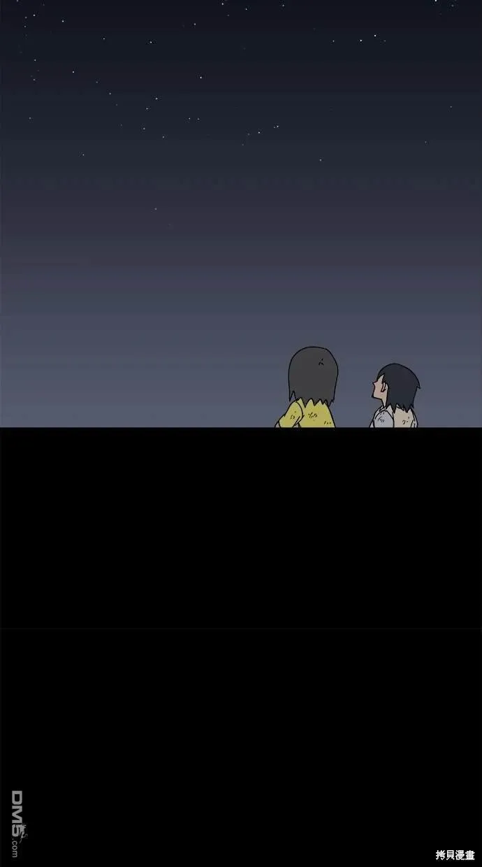 第25话 第76页