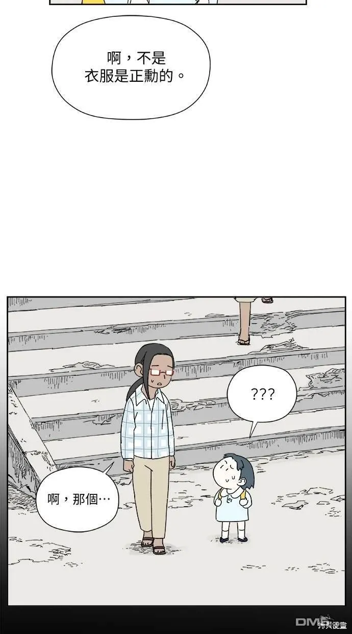 第26话 第4页