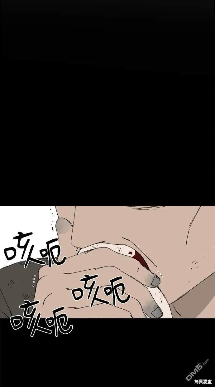 第26话 第5页