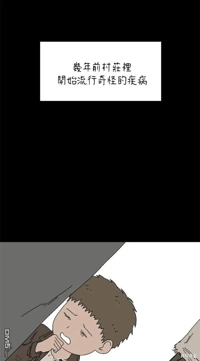 第26话 第6页