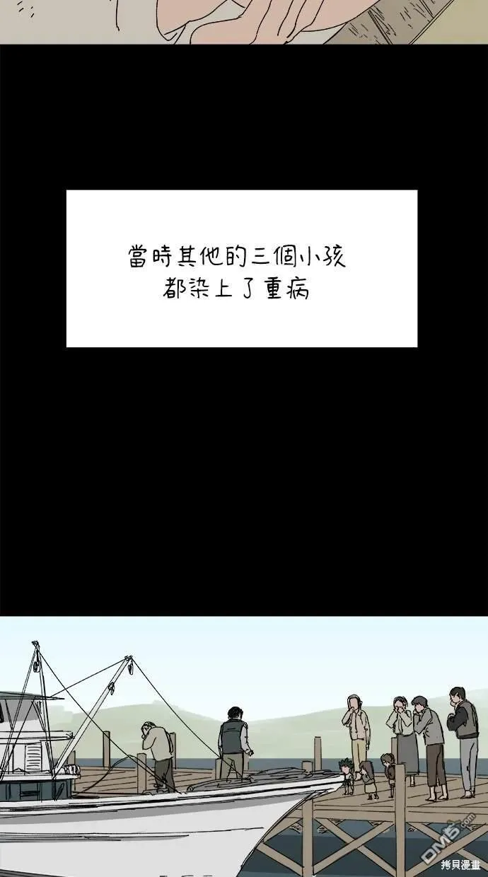第26话 第8页