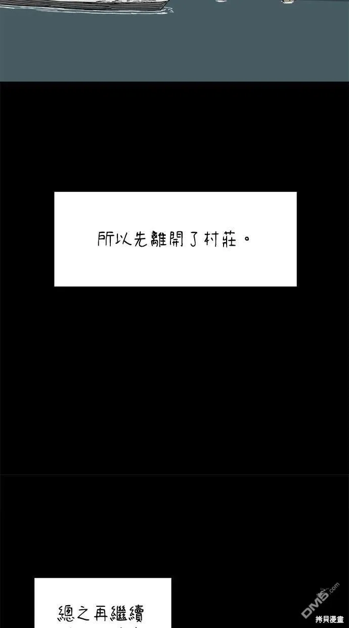 第26话 第9页