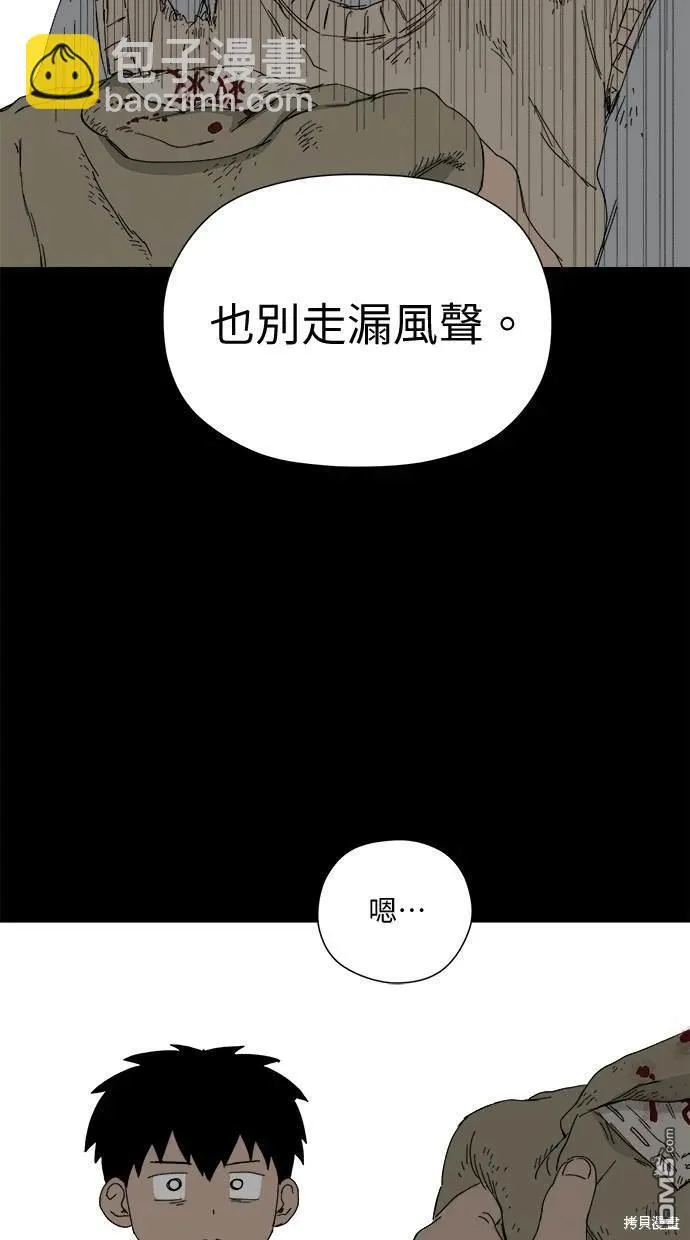 第26话 第18页