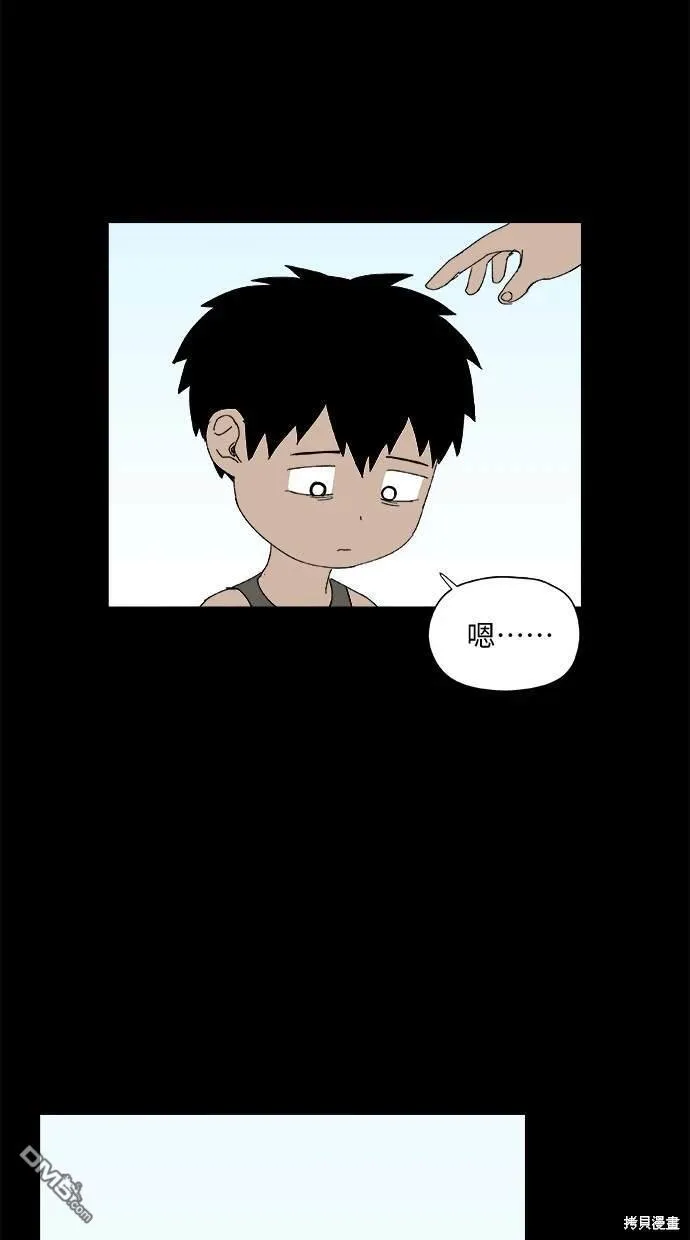 第26话 第25页