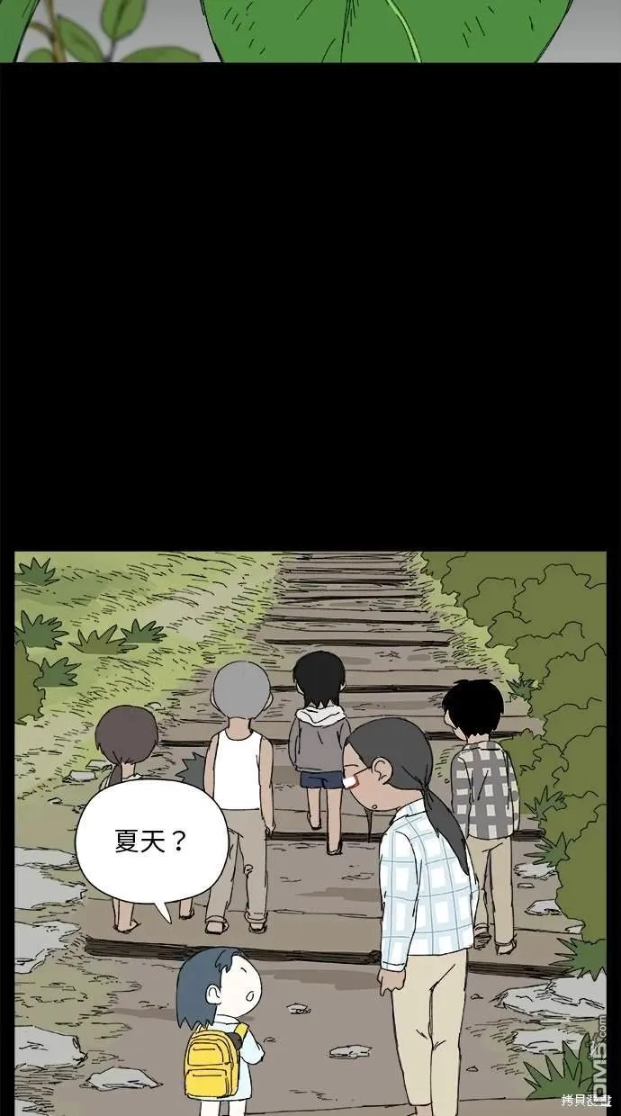 第26话 第32页