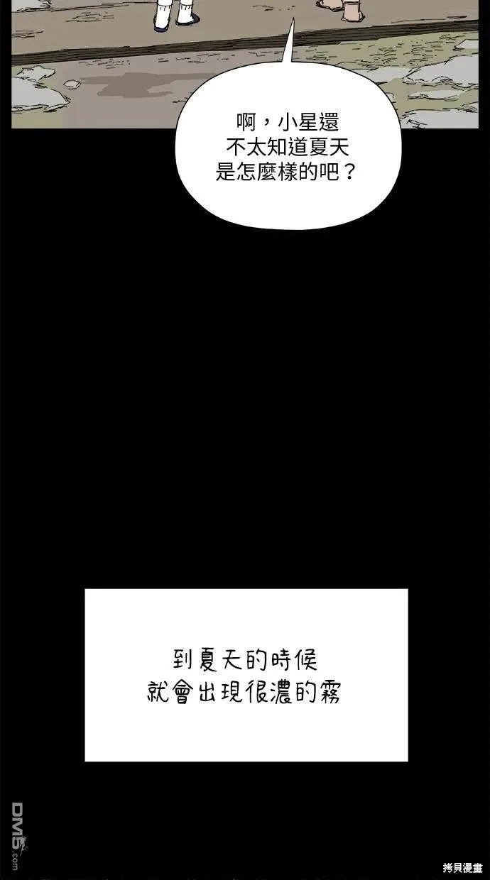 第26话 第33页
