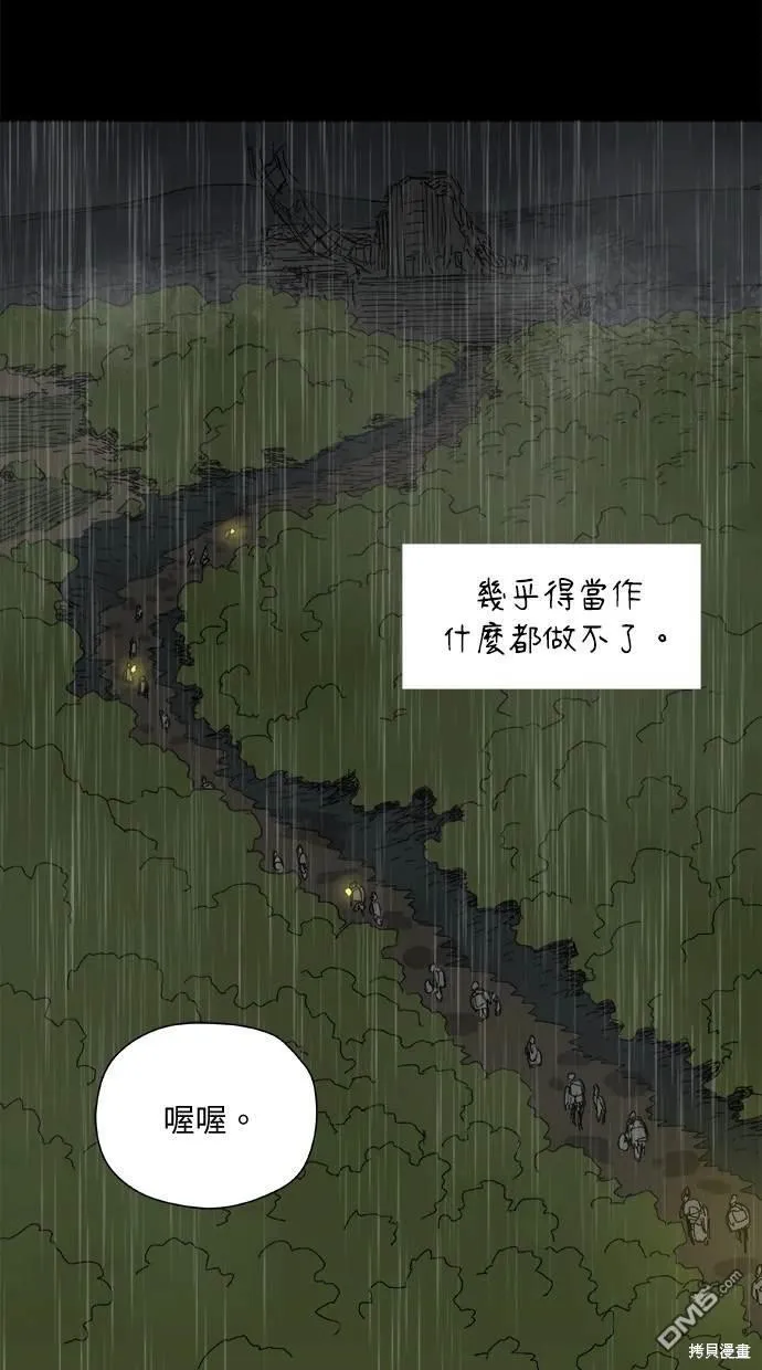 第26话 第36页