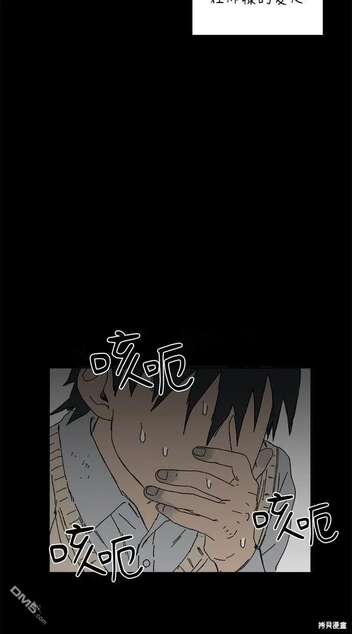 第26话 第38页