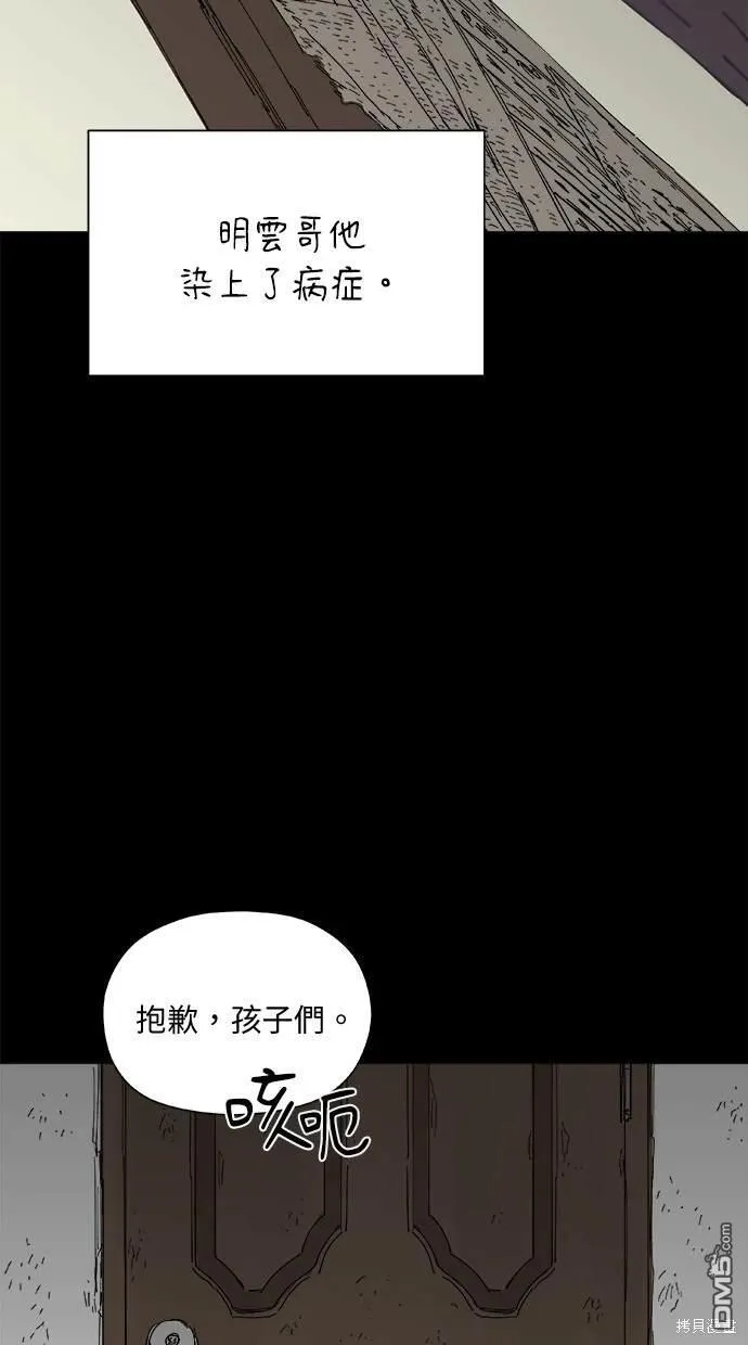 第26话 第40页