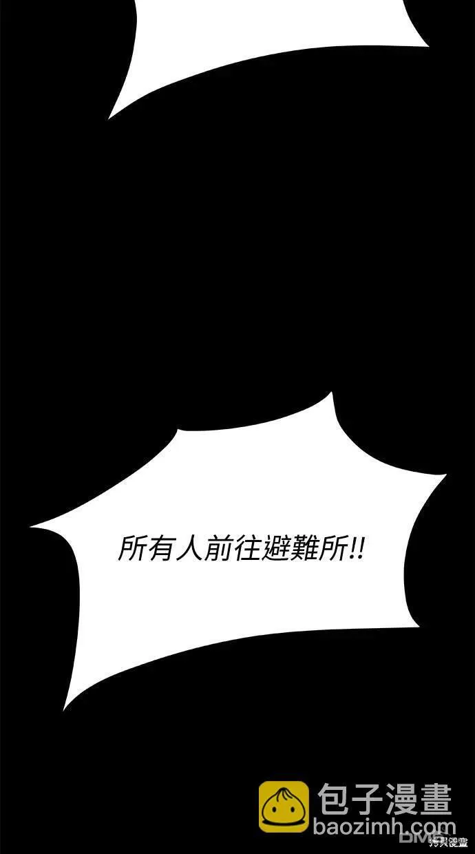 第26话 第58页