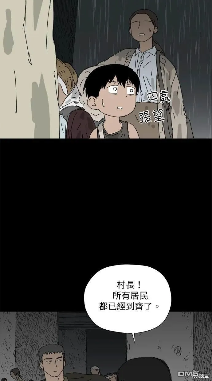 第26话 第60页