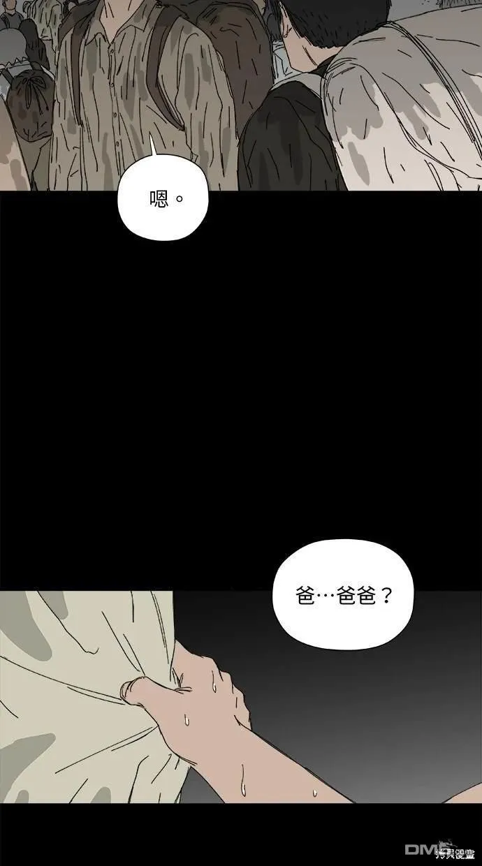 第26话 第61页