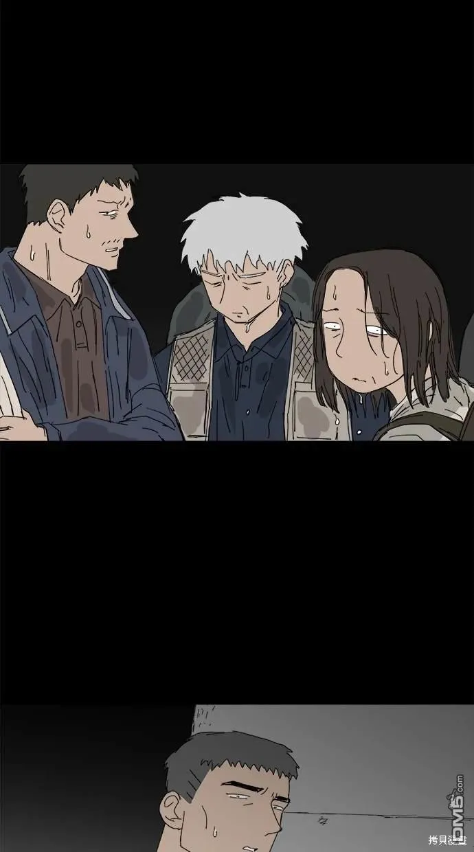 第26话 第63页