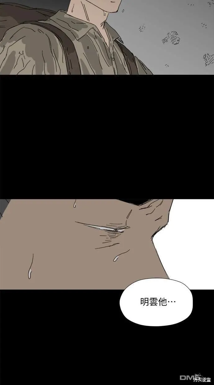 第26话 第64页
