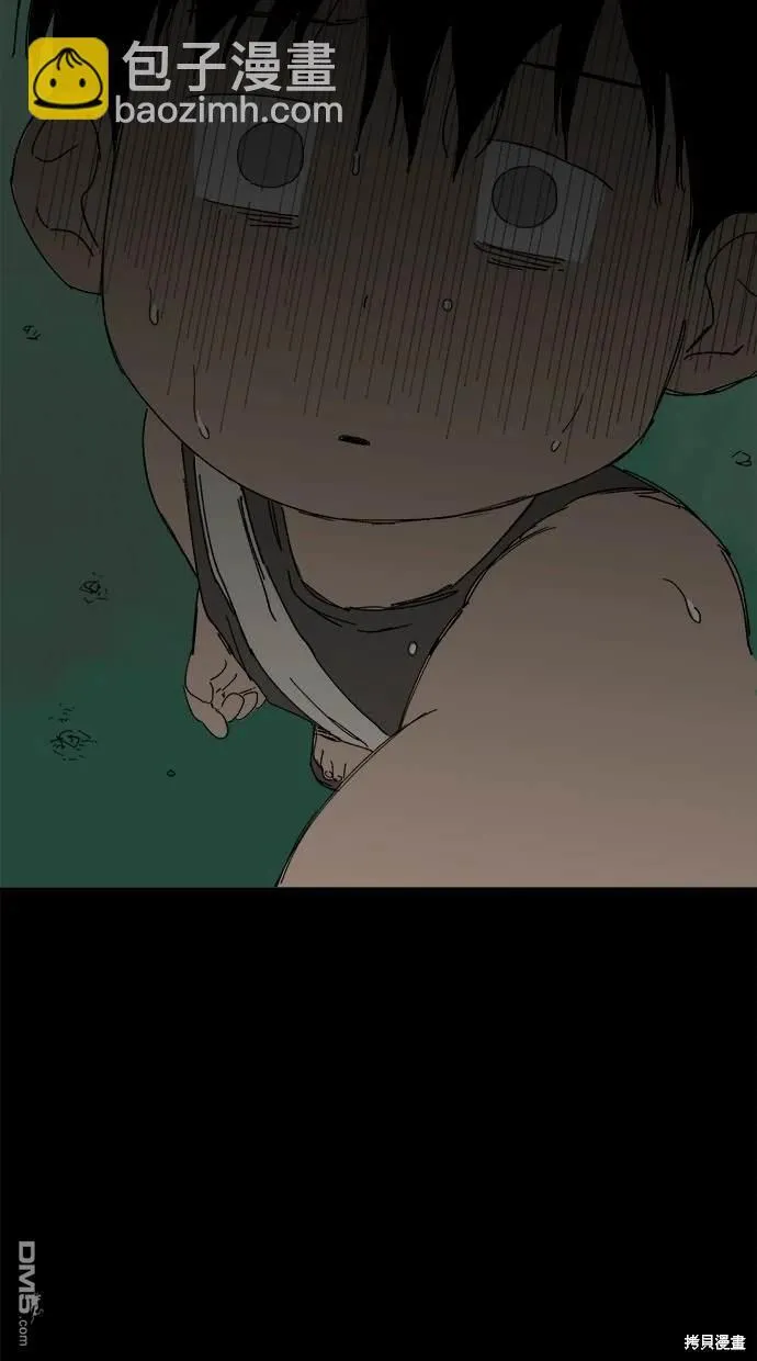 第26话 第66页