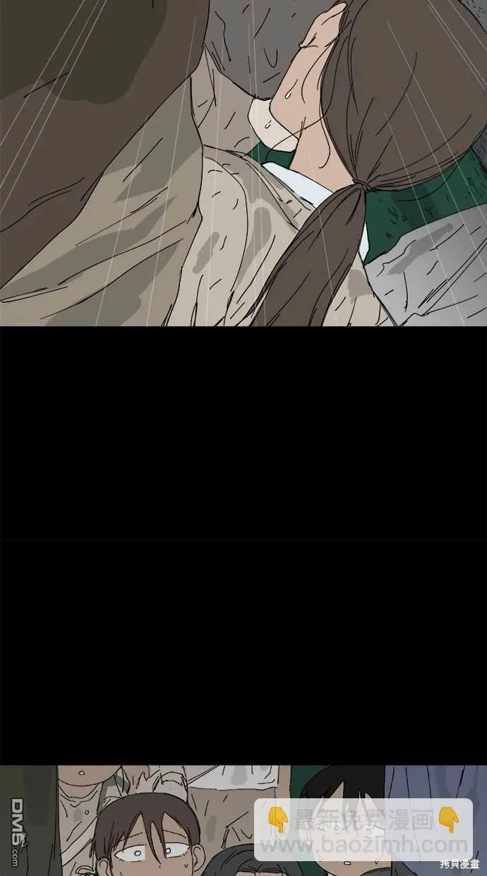 第26话 第68页